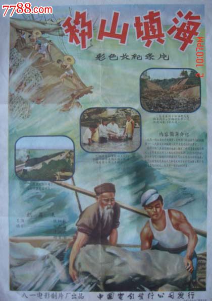 仿制假伯明翰中英格兰大学文凭